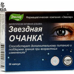 Bábuška Agafia Hviezdna očianka