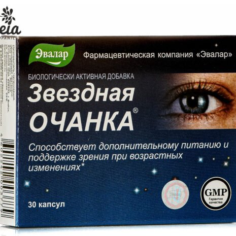 4248_hviezdna-ocianka