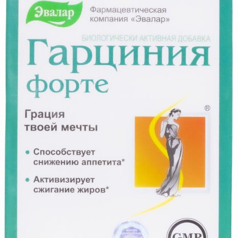 6864_manazment-hmotnosti-80tbl-x-0-23g 6864_manazment-hmotnosti-80tbl-x-0-23g