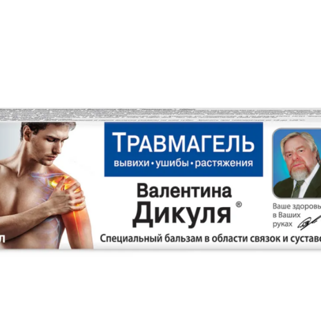 6999_specialny-krem-balzam-valentina-dikuly-na-pourazove-stavy-100ml