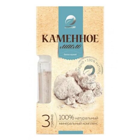 7281_7281-kamenny-olej-prasok-3g