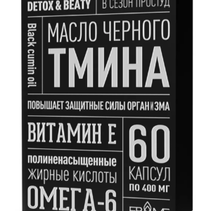 Olej z čiernej rasce s vitamínom E a OMEGA 6 60tbl x 0,4g