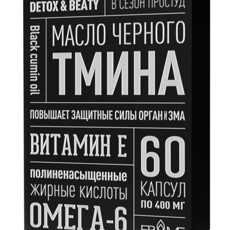 7302_olej-z-ciernej-rasce-s-vitaminom-e-a-omega-6-60tbl-x-0-4g 7302_olej-z-ciernej-rasce-s-vitaminom-e-a-omega-6-60tbl-x-0-4g