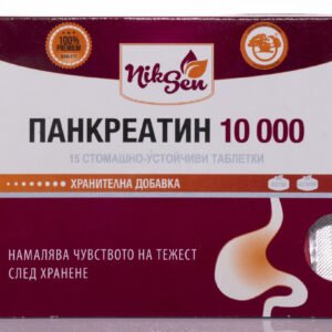 Pankreatin 10000 - komplex enzýmov 15 tbl
