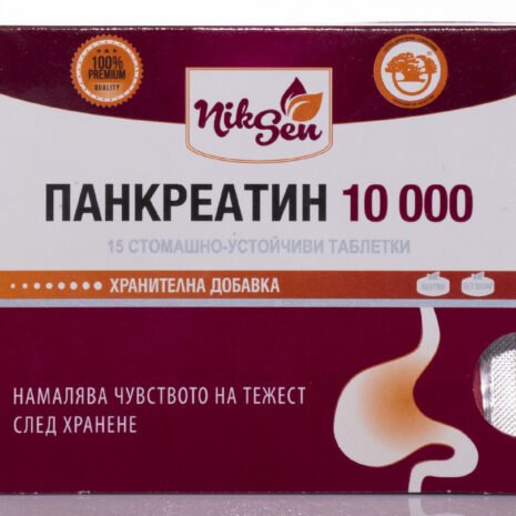 7566_pankreatin-10000-komplex-enzymov-15-tbl