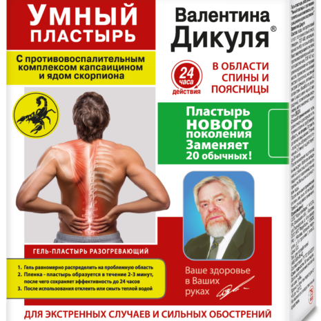 7766_prehrievaju-ca-s-korpion