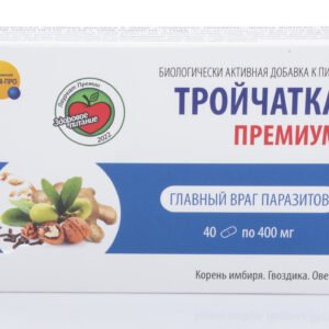Trojčatka Premium - proti parazitom 40 tabliet