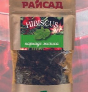 Čaj "hibiscus" - ibištek a medovka 80 g