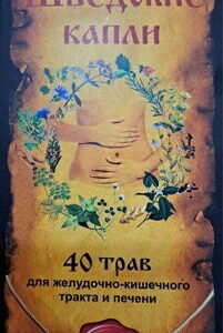 Švédske kvapky 40 bylín - 500ml (bez alkoholu)