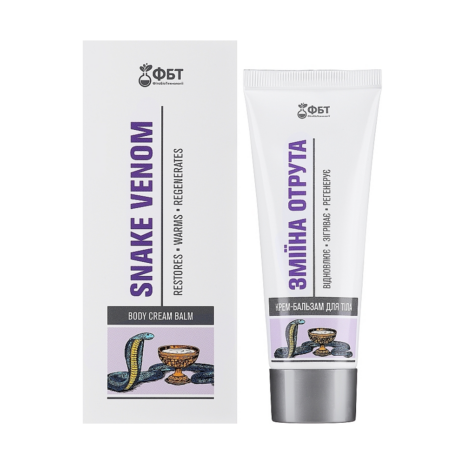 9305_hadi-krem-balzam-na-telo-s-kostihojom-75ml