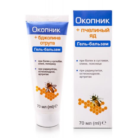 9308_farmakom-kostihoj-s-vcelim-jedom-70-m