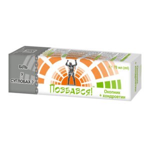 Farmakon Farmakom KOSTIHOJ s Chondroitínom 70 m