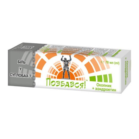 9311_farmakom-kostihoj-s-chondroitinom-70-m