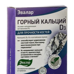 Horský vápnik s múmiom a vitamínom D3, 80 tabliet 1/0,2g