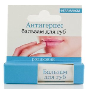 Balzam na pery ANTIHERPES