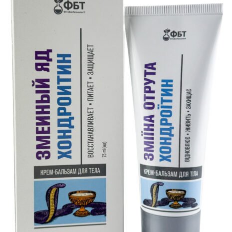 9543_hadi-jed-s-chondroitinom-75-ml-ua 9543_hadi-jed-s-chondroitinom-75-ml-ua