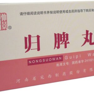 Henan Wanxi Pharmaceutical Pevná slezina bystrá myseľ - WLH3.9 200 ks