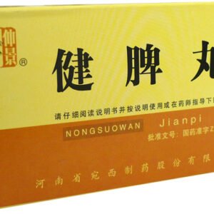 Henan Wanxi Pharmaceutical Dobré trávenie - WCH1.7 200 ks - WCH1.7