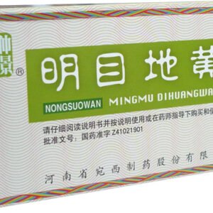 Henan Wanxi Pharmaceutical Dvojité posilnenie zraku - WBO7.8 200 ks - WBO7.8
