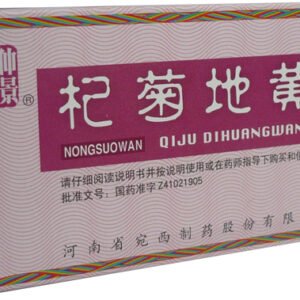 Henan Wanxi Pharmaceutical Posilnenie zraku a sluchu - WBO7.9 200 ks