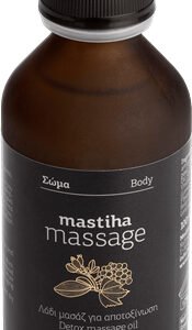 CHIOS MASTIHA GROWERS ASSOCIATION Detoxikačný masážny olej s mastichou 100ml